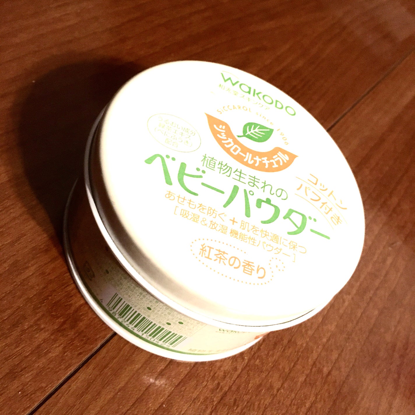 シッカロールナチュラル/WAKODO/ボディパウダーを使ったクチコミ(1枚目)