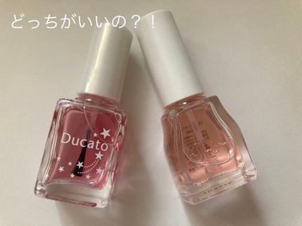 グロウケアコート/デュカート/ネイルオイル・トリートメントを使ったクチコミ(1枚目)