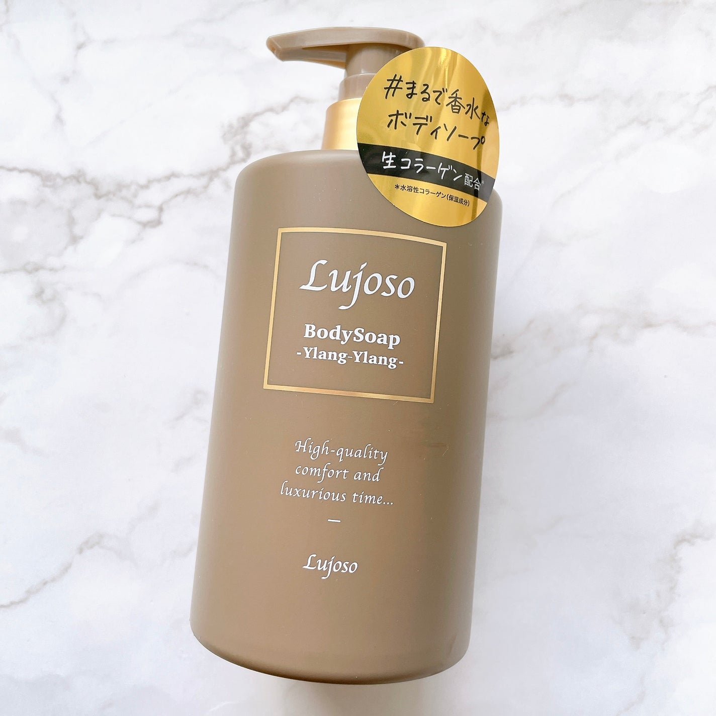 Lujoso リッチフレグランスボディソープ イランイラン/En beaute/ボディソープを使ったクチコミ(3枚目)