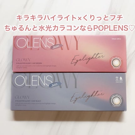 Glowy 1day/OLENS/ワンデー(1DAY)カラコンを使ったクチコミ(4枚目)