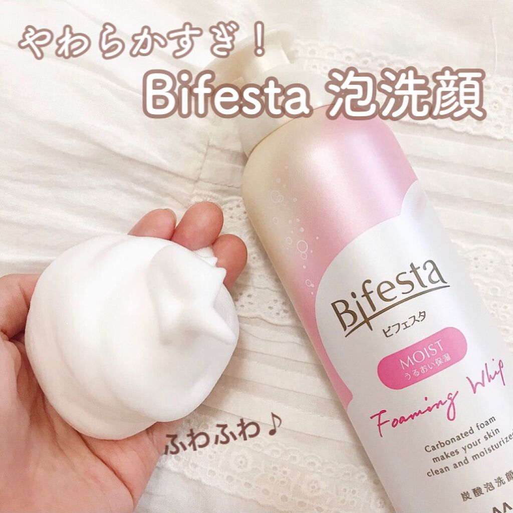 泡洗顔 セラムモイスト/ビフェスタ/泡洗顔を使ったクチコミ（1枚目）