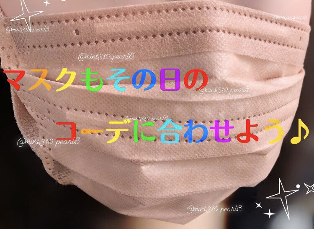 美フィットマスク/アイリスオーヤマ/マスクを使ったクチコミ（1枚目）