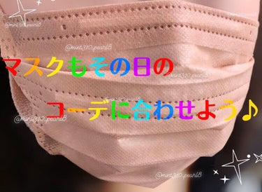 美フィットマスク/アイリスオーヤマ/マスクを使ったクチコミ（1枚目）