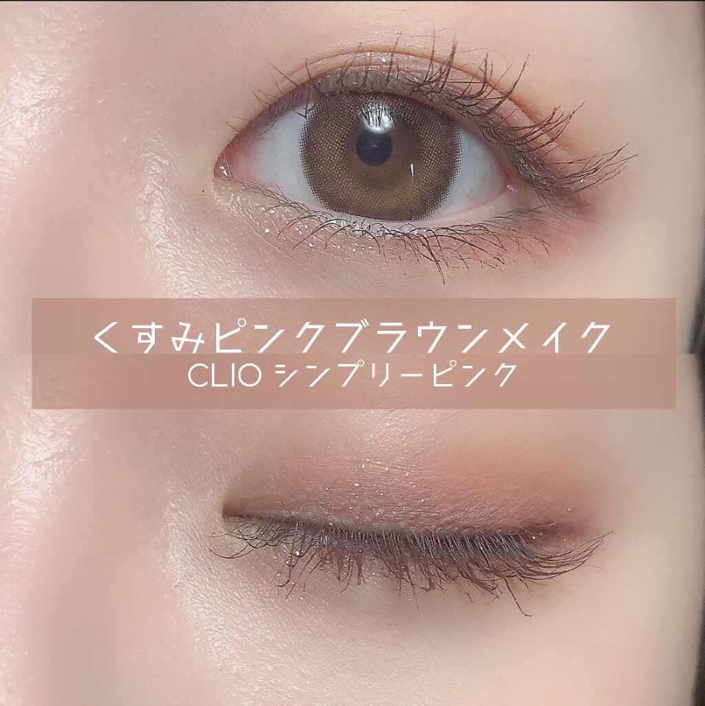 リキッドアイライナーS ディープブラウン/キングダム/リキッドアイライナーを使ったクチコミ（1枚目）