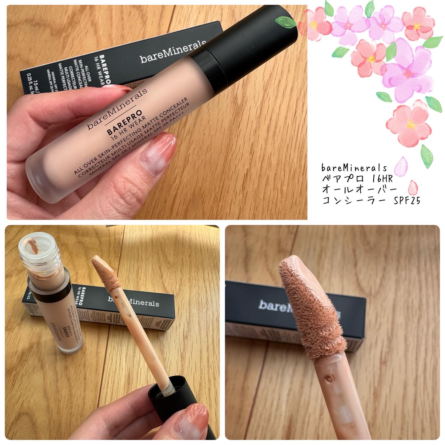 ベアプロ 16HR オールオーバー コンシーラー SPF25（PA+++）/bareMinerals/リキッドコンシーラーを使ったクチコミ（2枚目）