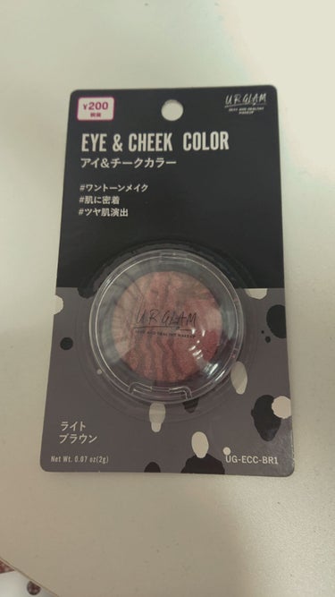 UR GLAM　EYE & CHEEK COLOR ライトブラウン/U R GLAM/シングルアイシャドウを使ったクチコミ（1枚目）