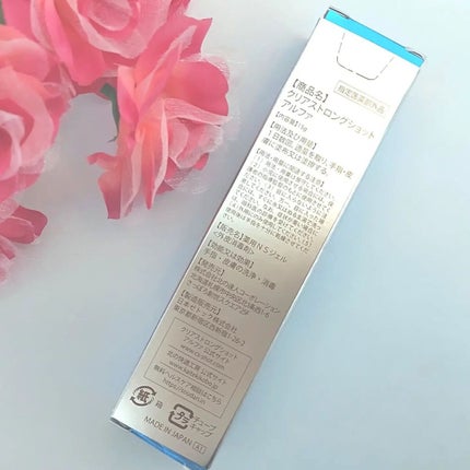 薬用 クリアストロングショット アルファ/北の快適工房/レッグ・フットケアを使ったクチコミ(2枚目)