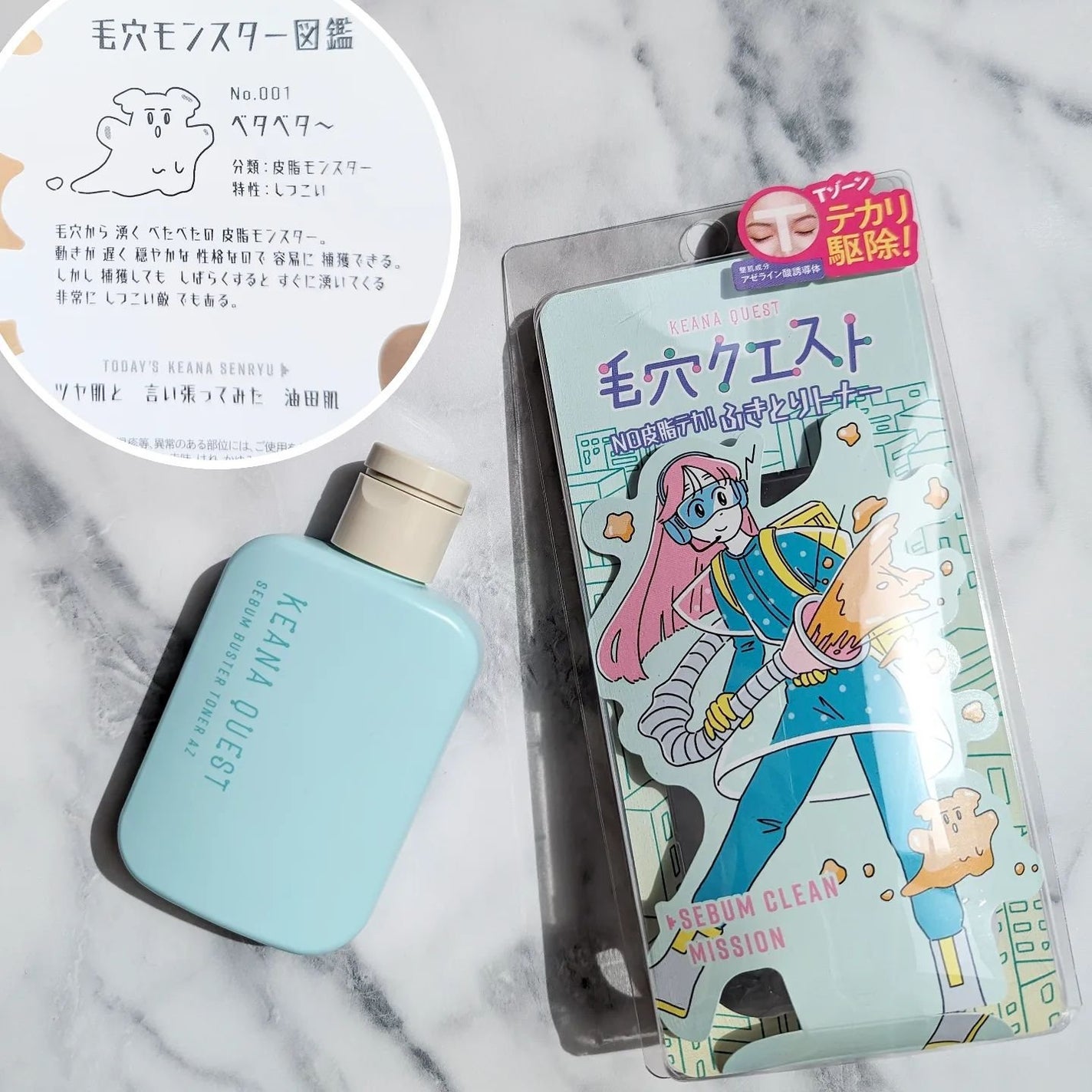 毛穴クエスト ポアクリアショットジェル AZ /エリザベス/その他洗顔料を使ったクチコミ(5枚目)