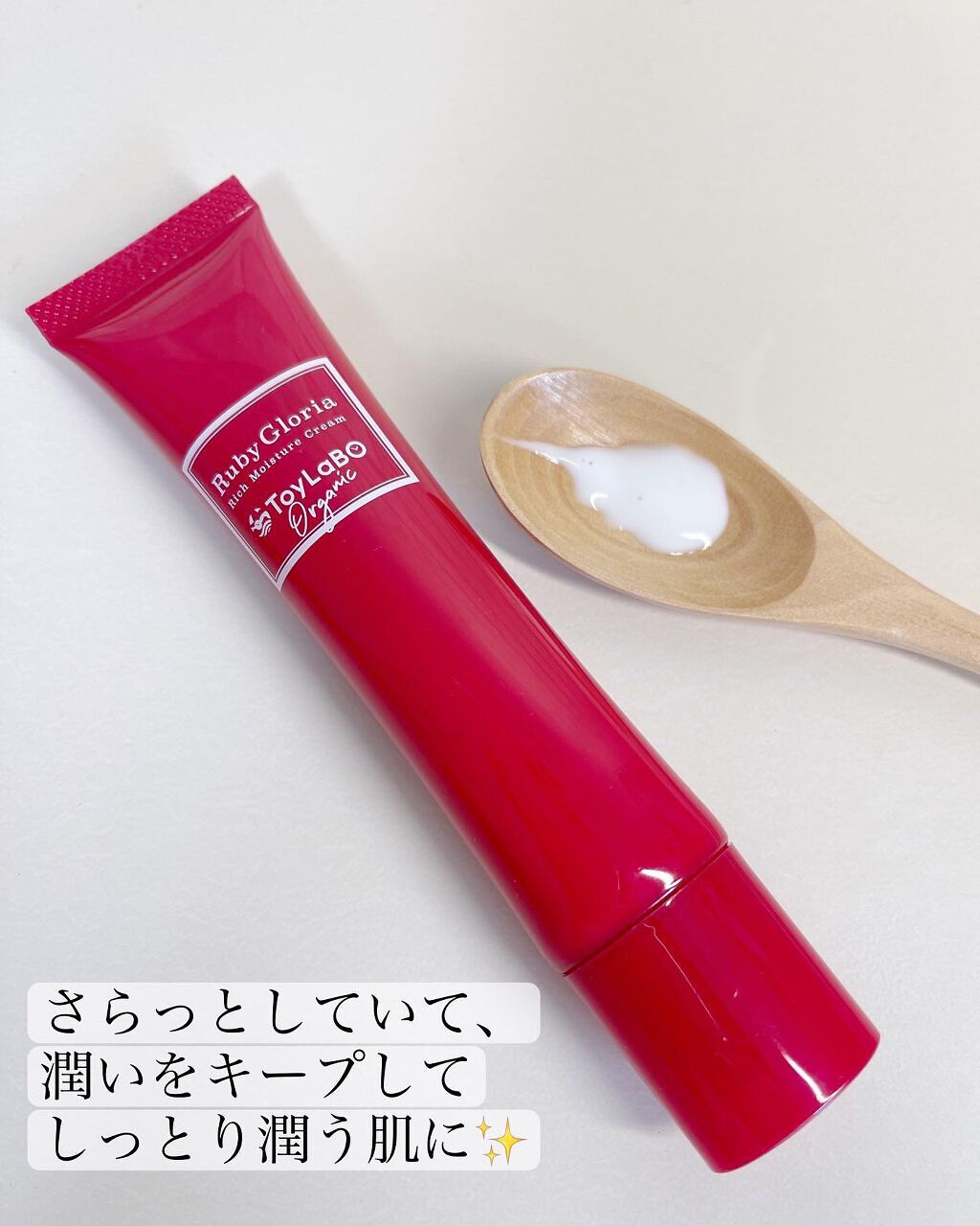 あーやん♡ on LIPS 「⭐️ToyLaBO⭐️食べるものはもちろん、肌に塗るものもオー..」(5枚目)