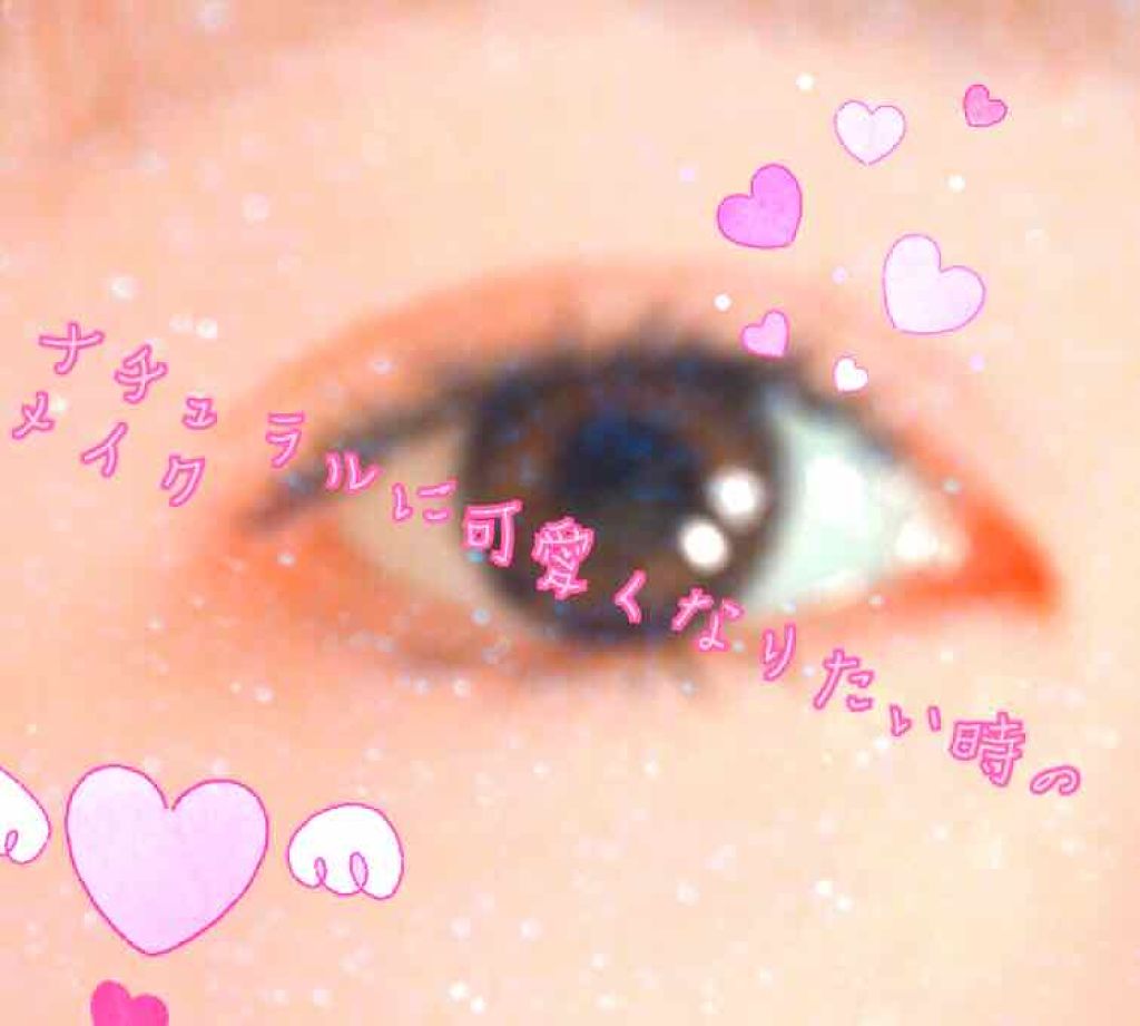 クイックラッシュカーラー/キャンメイク/マスカラ下地を使ったクチコミ（1枚目）