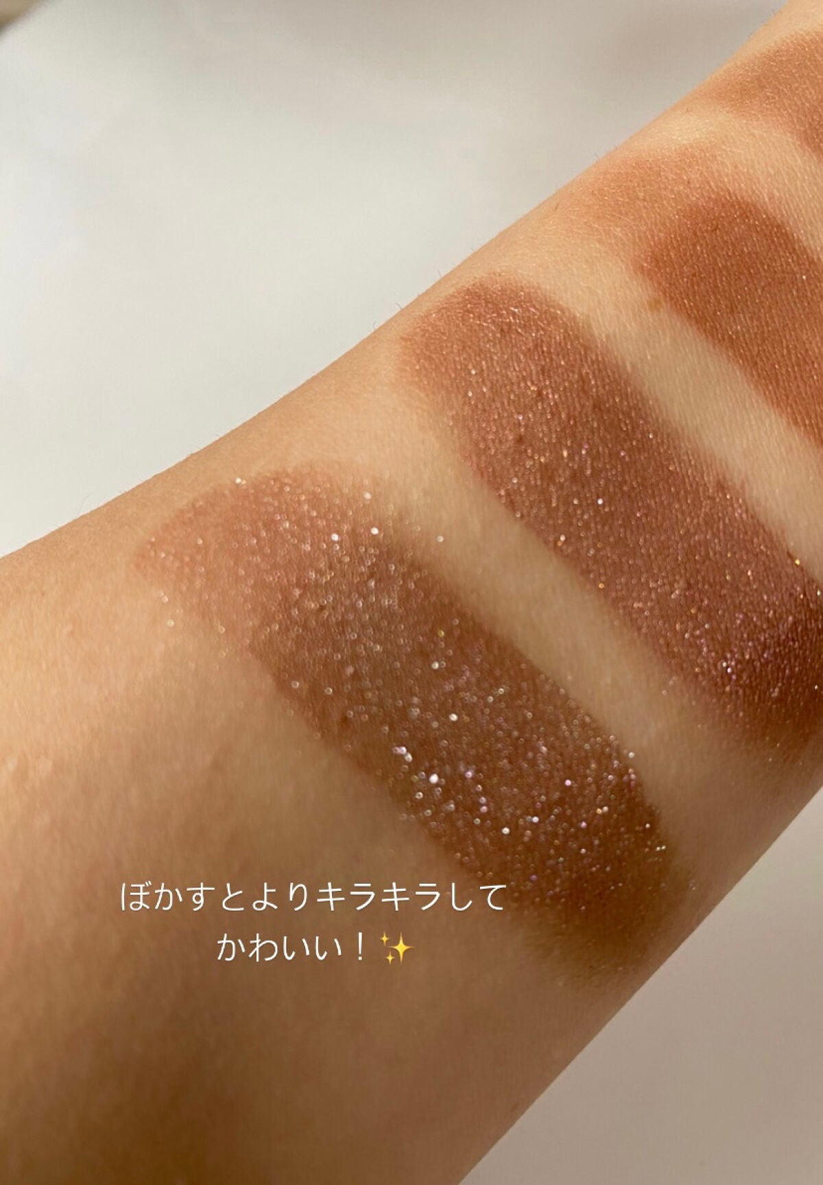 ミゼルエディスムースアイティント/スキューズミー/リキッドアイシャドウを使ったクチコミ(4枚目)