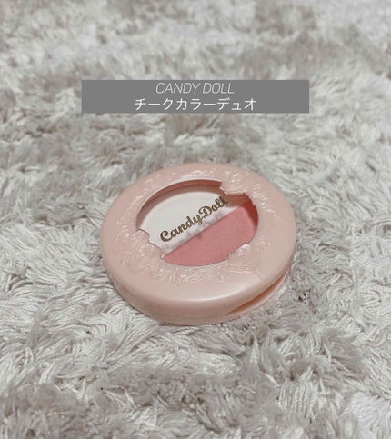 チークカラーデュオ/CandyDoll/パウダーチークを使ったクチコミ(1枚目)