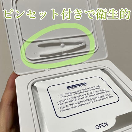 ダーマエクトシカデイリーマスク/Neulii/シートマスク・パックを使ったクチコミ(4枚目)