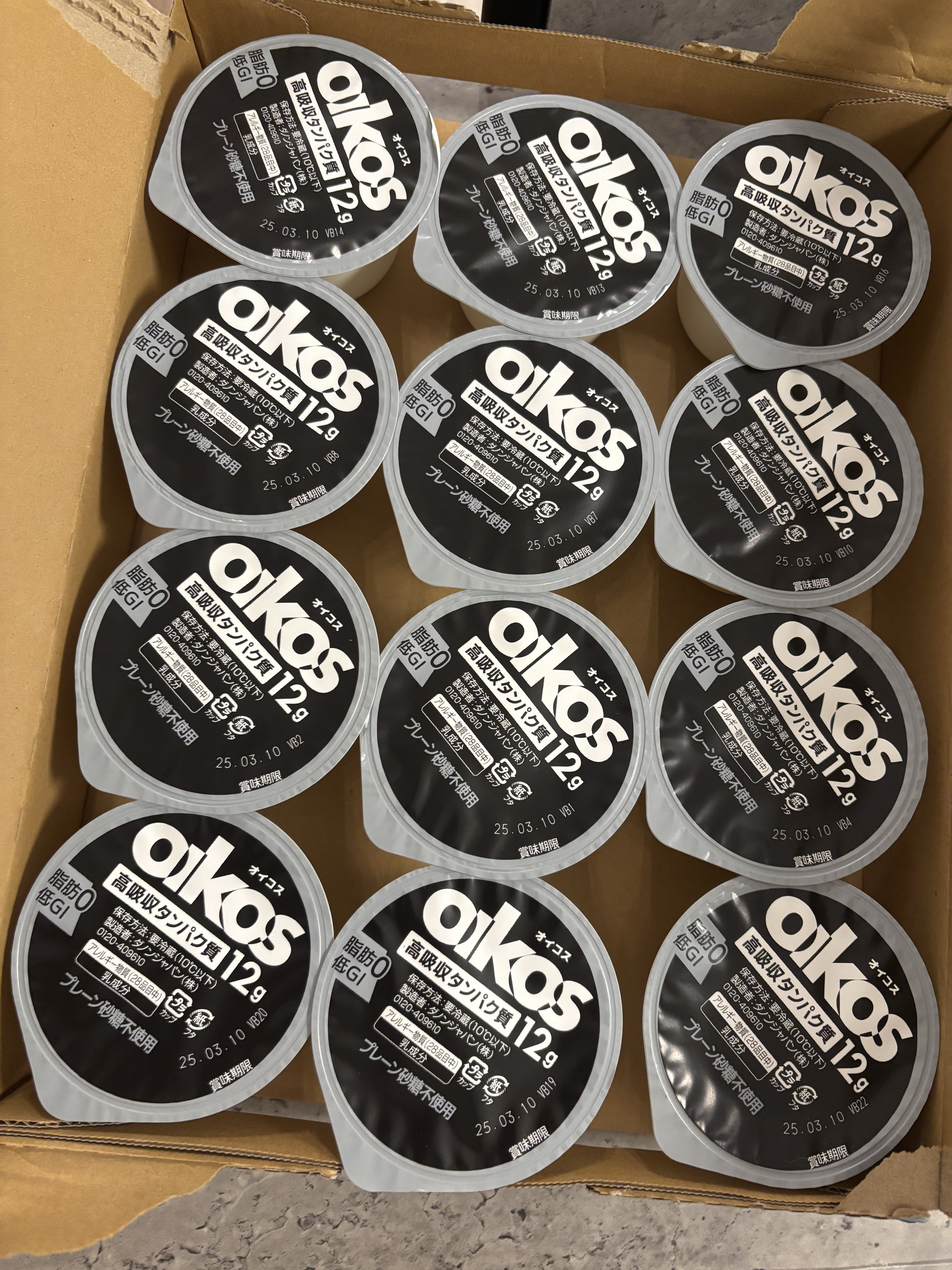 ダノンオイコス　脂肪0（ゼロ）　プレーン砂糖不使用/DANONE/ヨーグルトを使ったクチコミ（2枚目）