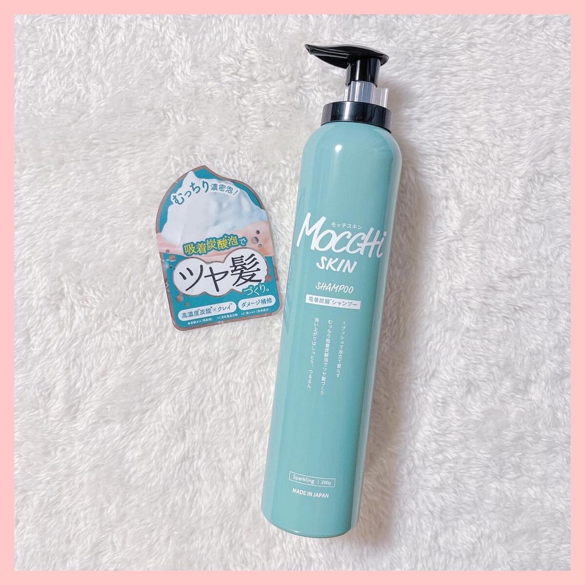 ☺︎︎NIKO☺︎︎【フォロバ100%】 on LIPS 「@mocchiskin_official様より、【モッチスキン..」(1枚目)