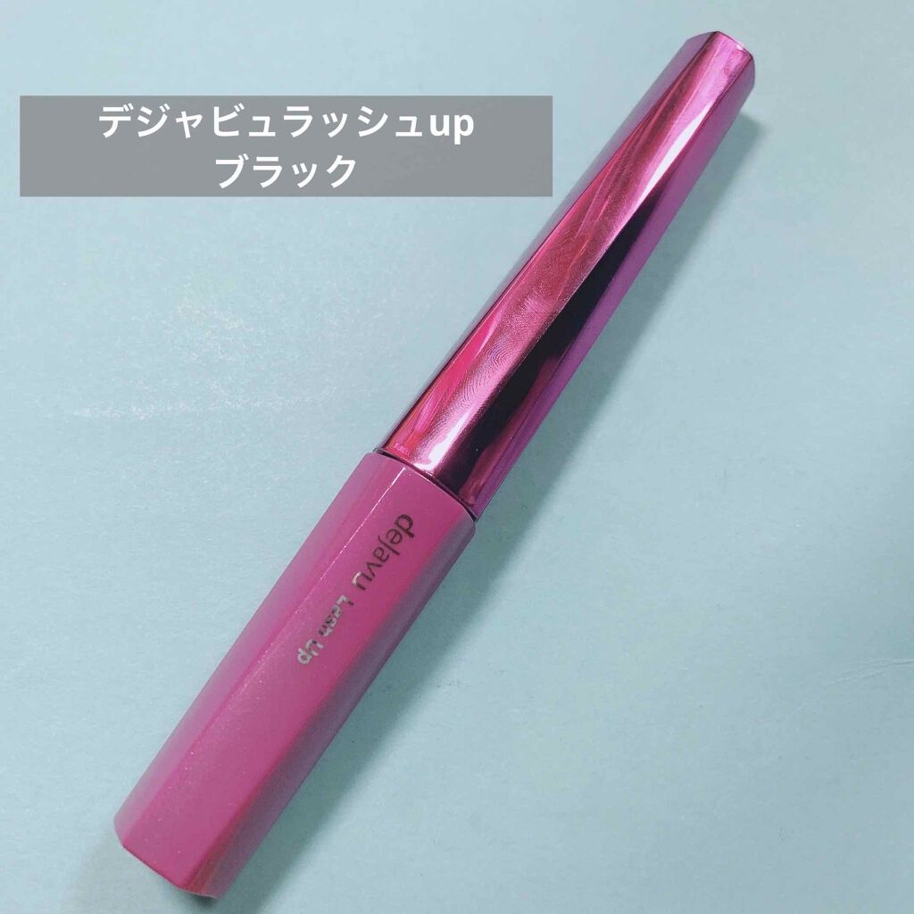 「塗るつけまつげ」自まつげ際立てタイプ/デジャヴュ/マスカラを使ったクチコミ(7枚目)