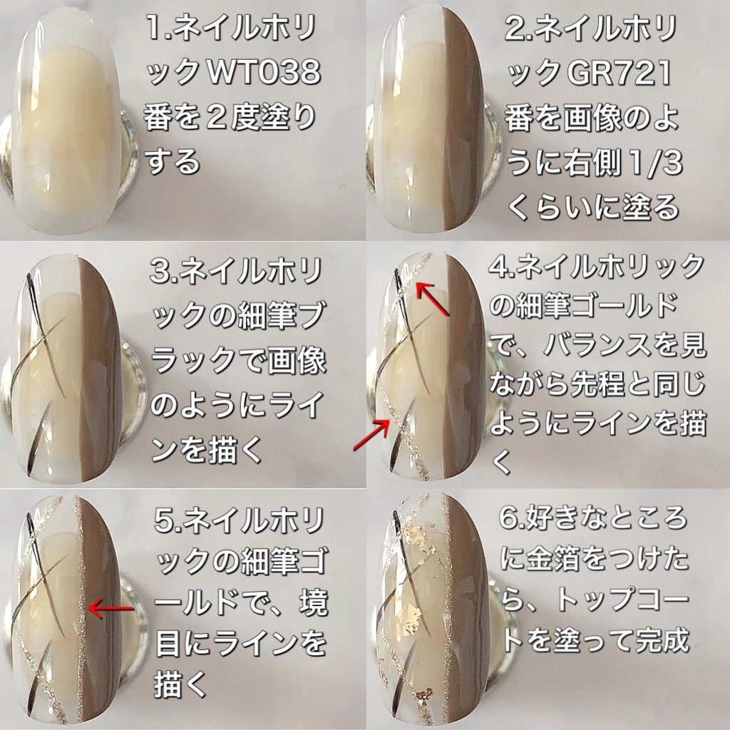 ネイルホリック アート/ネイルホリック/マニキュアを使ったクチコミ(4枚目)