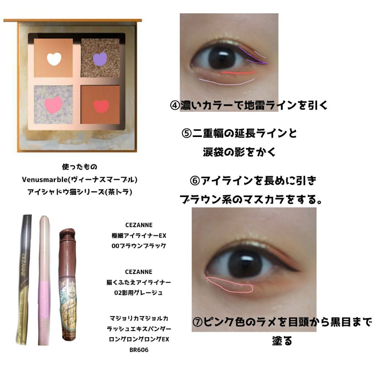 ラスティングマルチアイベース WP/キャンメイク/アイシャドウベースを使ったクチコミ(3枚目)