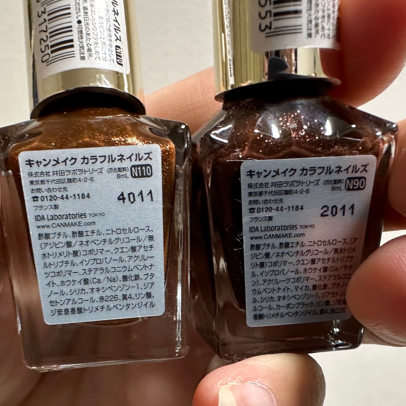 カラフルネイルズ/キャンメイク/マニキュアを使ったクチコミ(7枚目)