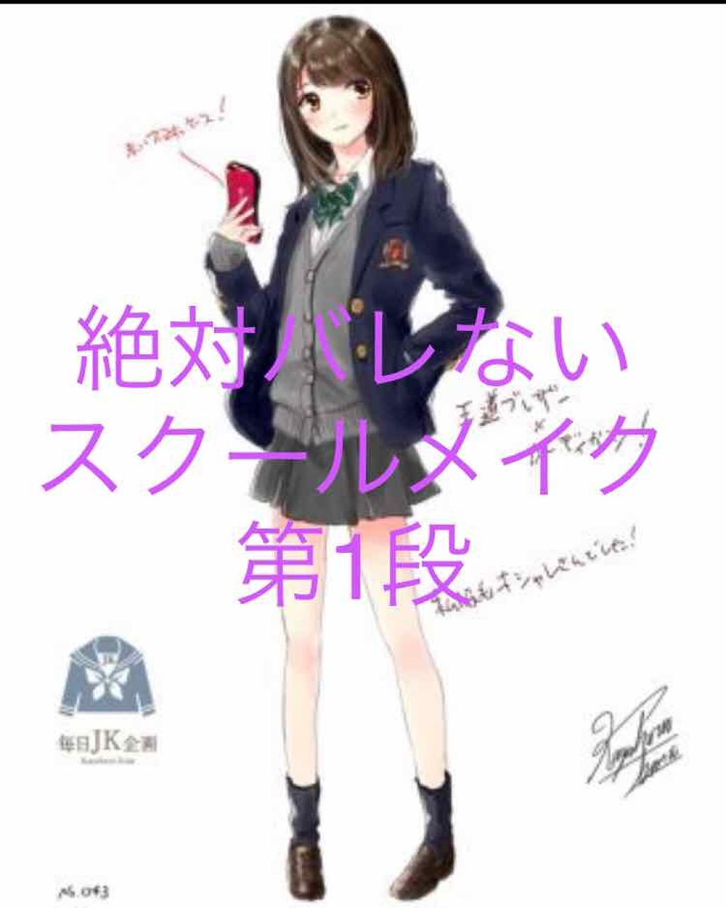 ハトムギ化粧水(ナチュリエ スキンコンディショナー R )/ナチュリエ/化粧水を使ったクチコミ（1枚目）