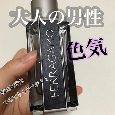 メンズフレグランスFERRAGAMO/サルヴァトーレ フェラガモ/香水(メンズ)を使ったクチコミ（1枚目）