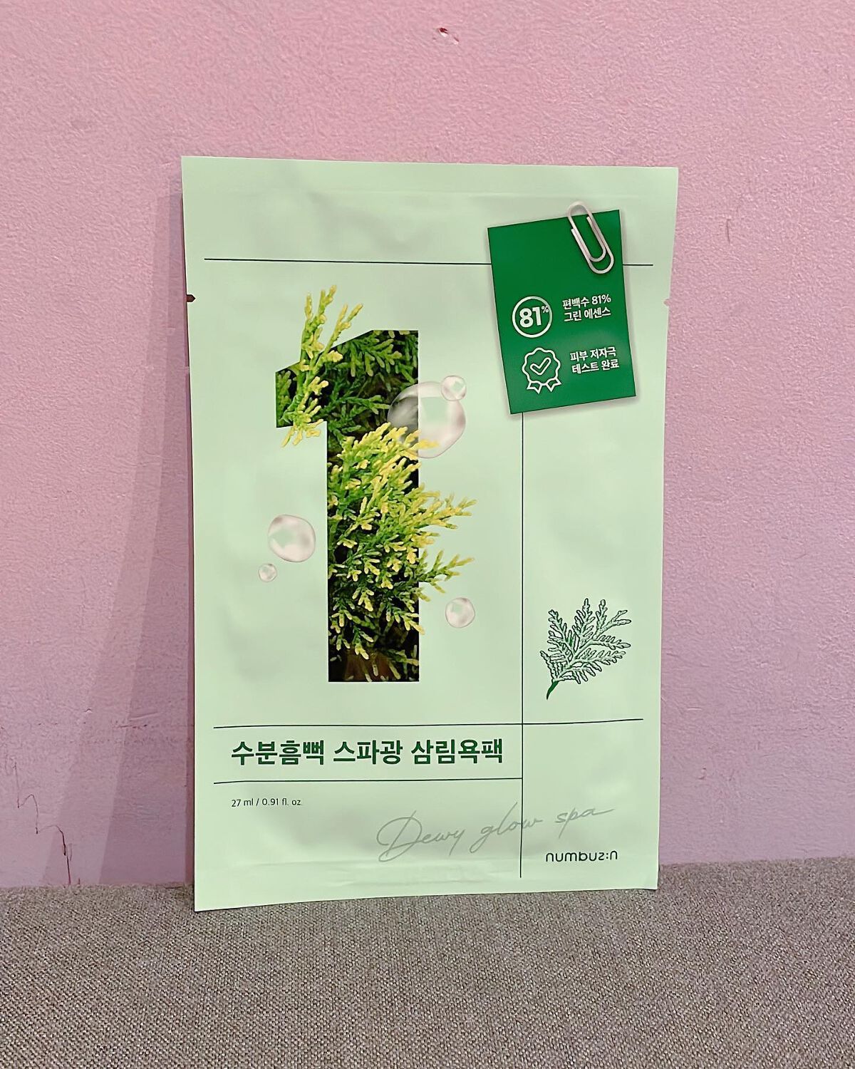 1番 ヒノキ水81%シートマスク/numbuzin/シートマスク・パックを使ったクチコミ（1枚目）