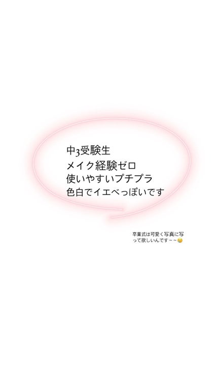 リップティントシロップ/キャンメイク/リップティントを使ったクチコミ(2枚目)