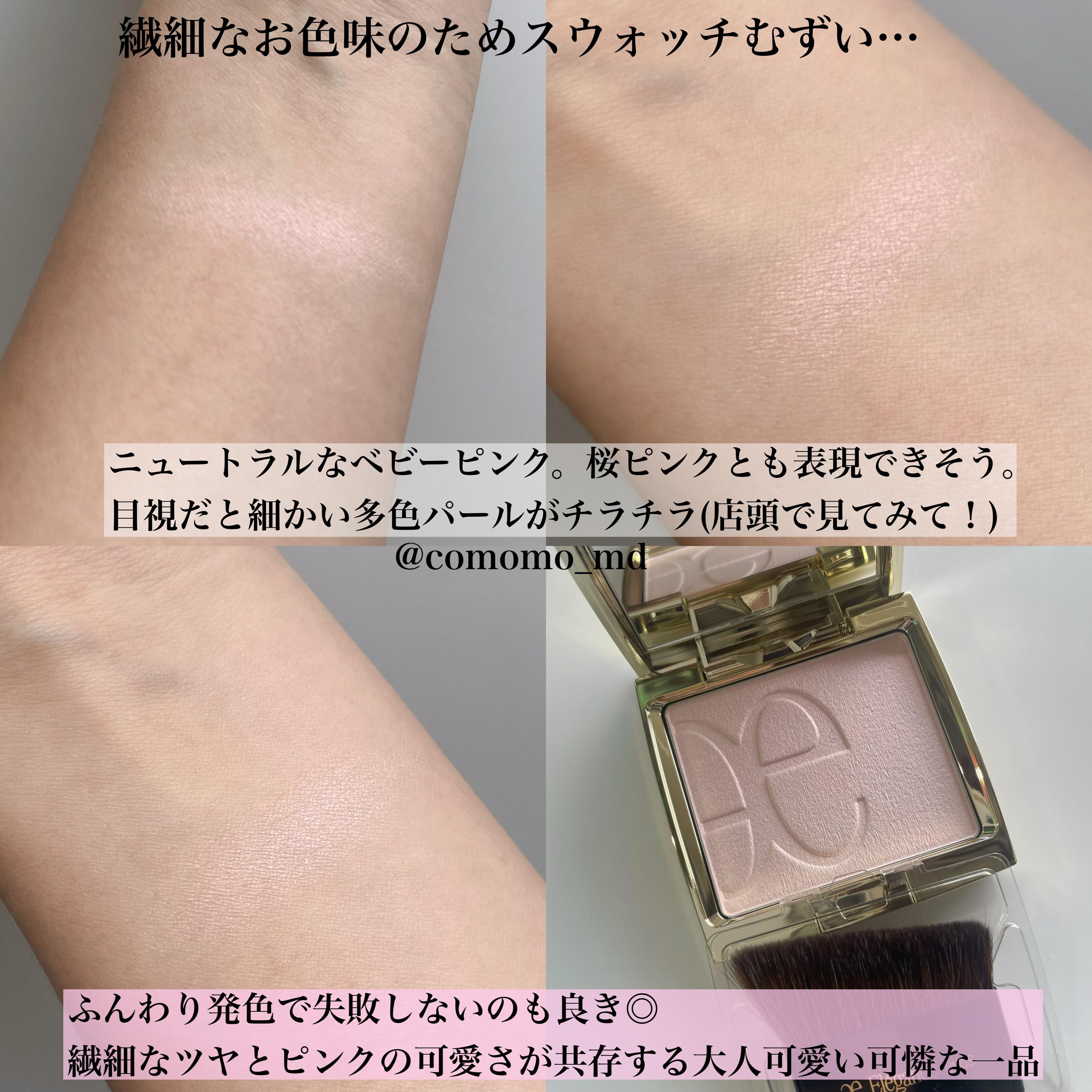 エレガンス アティミエル ヴェール/Elégance/プレストパウダーを使ったクチコミ（3枚目）