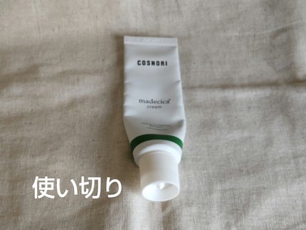 マデシカクリーム/COSNORI/フェイスクリームを使ったクチコミ(1枚目)