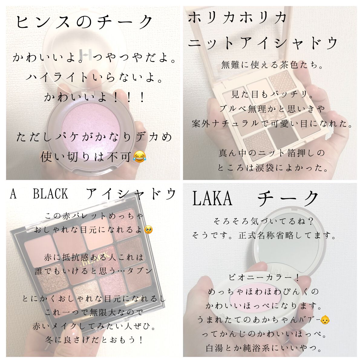 りん on LIPS 「メガ割おすすめ品です🫶今年最後のメガ割〜!!!!乾燥肌のおすす..」(5枚目)