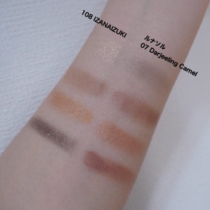 シグニチャー カラー アイズ/SUQQU/アイシャドウパレットを使ったクチコミ(3枚目)