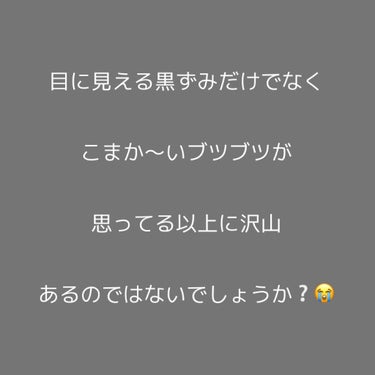 デュオ ザ クレンジングバーム ブラック/DUO/クレンジングバームを使ったクチコミ（3枚目）