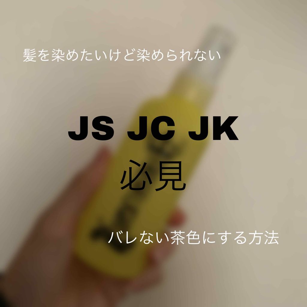 ミストブリーチ/フレッシュライト/ブリーチ剤を使ったクチコミ（1枚目）