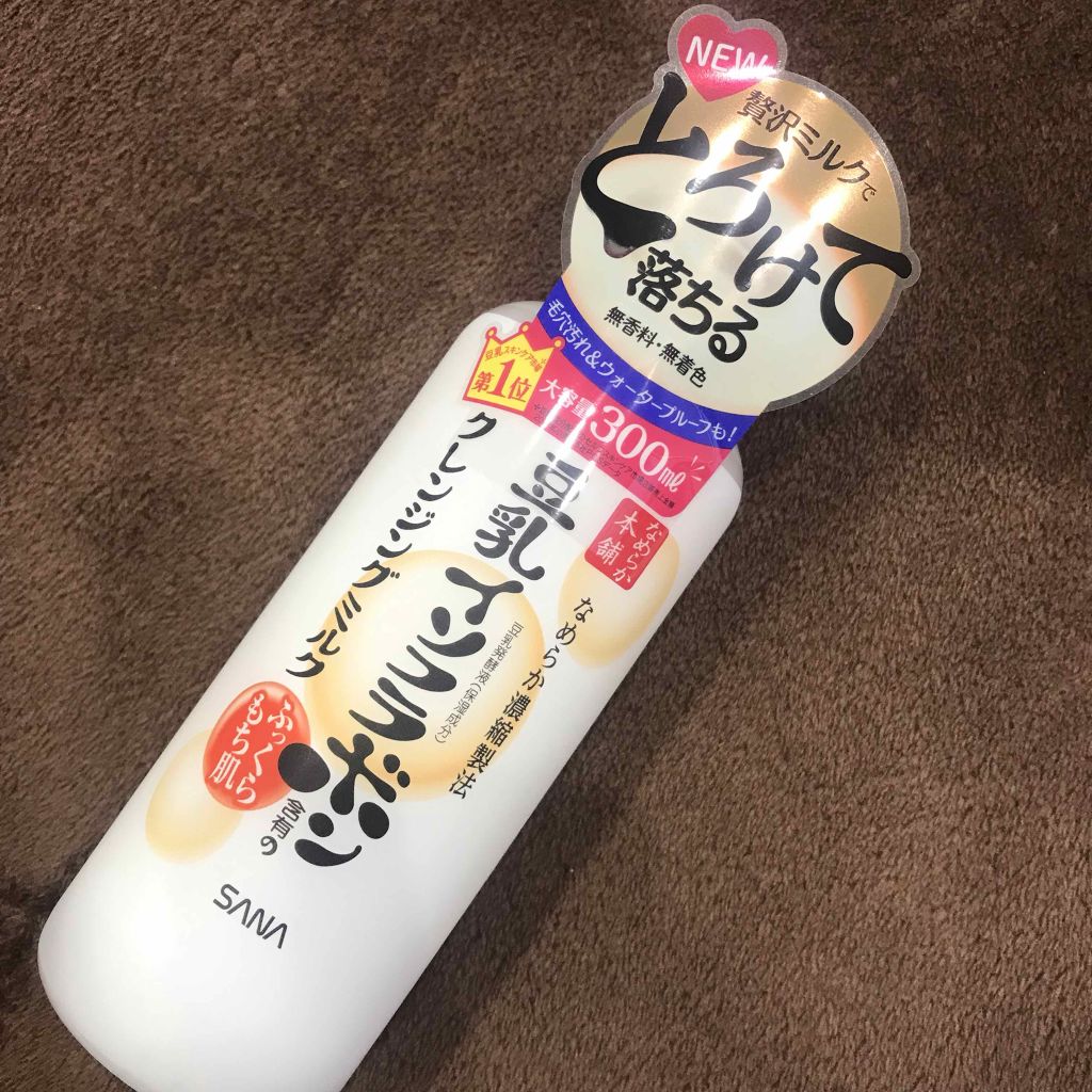 モイストシートマスク/なめらか本舗/シートマスク・パックを使ったクチコミ（2枚目）