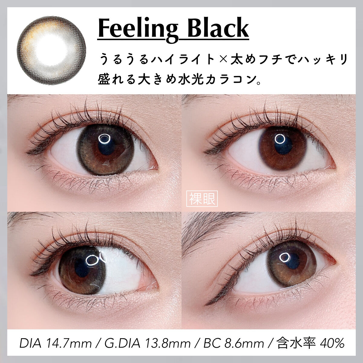 Rolling/蜜のレンズ/カラーコンタクトレンズを使ったクチコミ（2枚目）