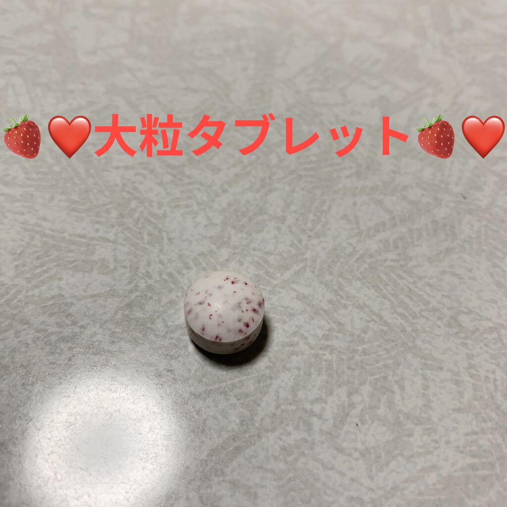 ミンティアテイスティ ベリー＆ベリー/アサヒフードアンドヘルスケア/食品を使ったクチコミ（3枚目）