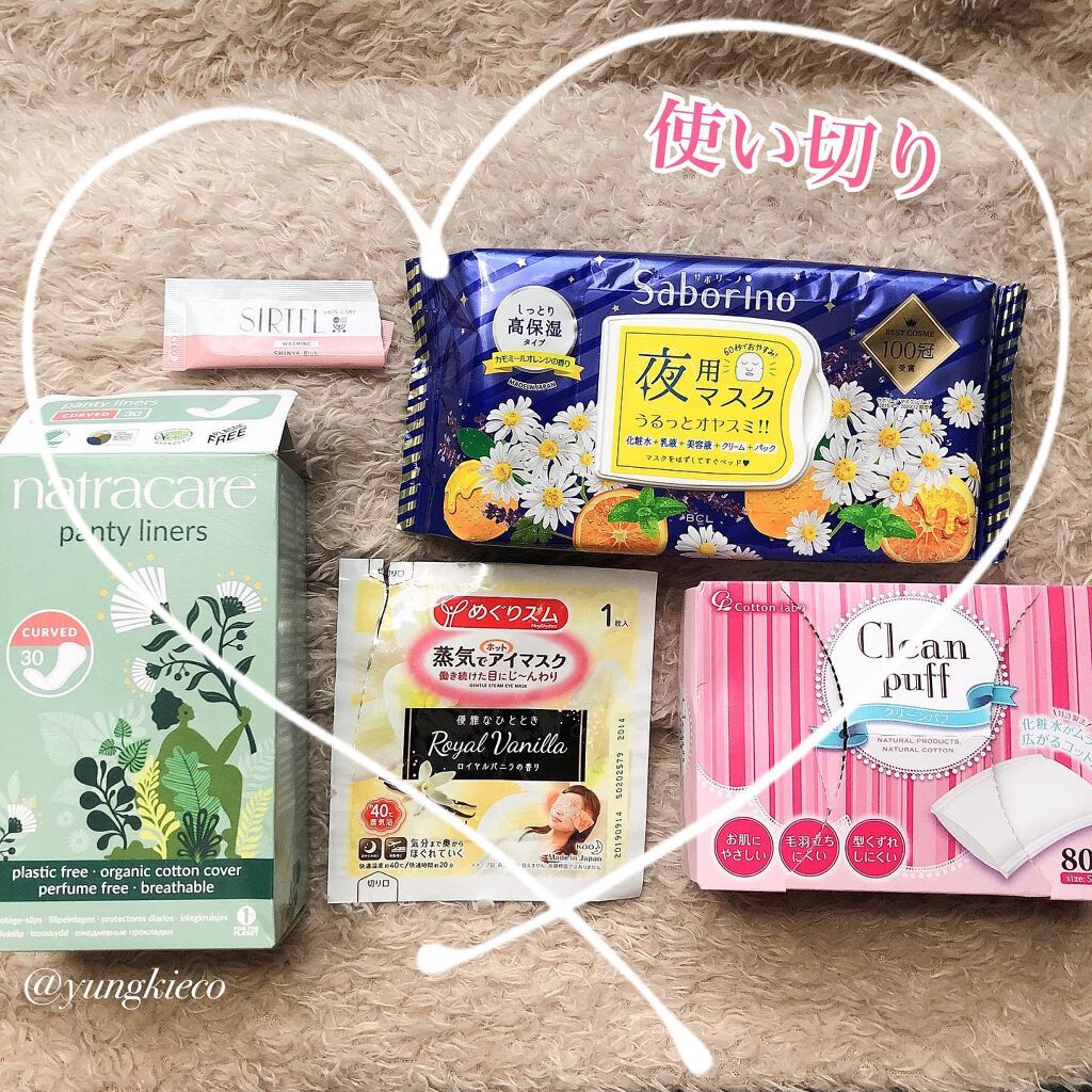 クリーンパフ/コットン・ラボ/コットンを使ったクチコミ（1枚目）