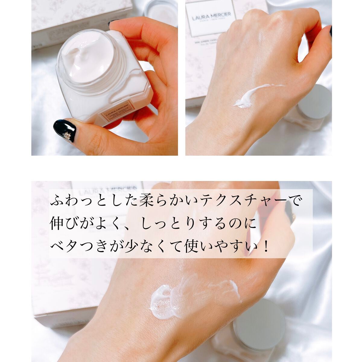 ホイップトボディクリーム アンバーバニラ/ローラ メルシエ/ボディクリームを使ったクチコミ(7枚目)