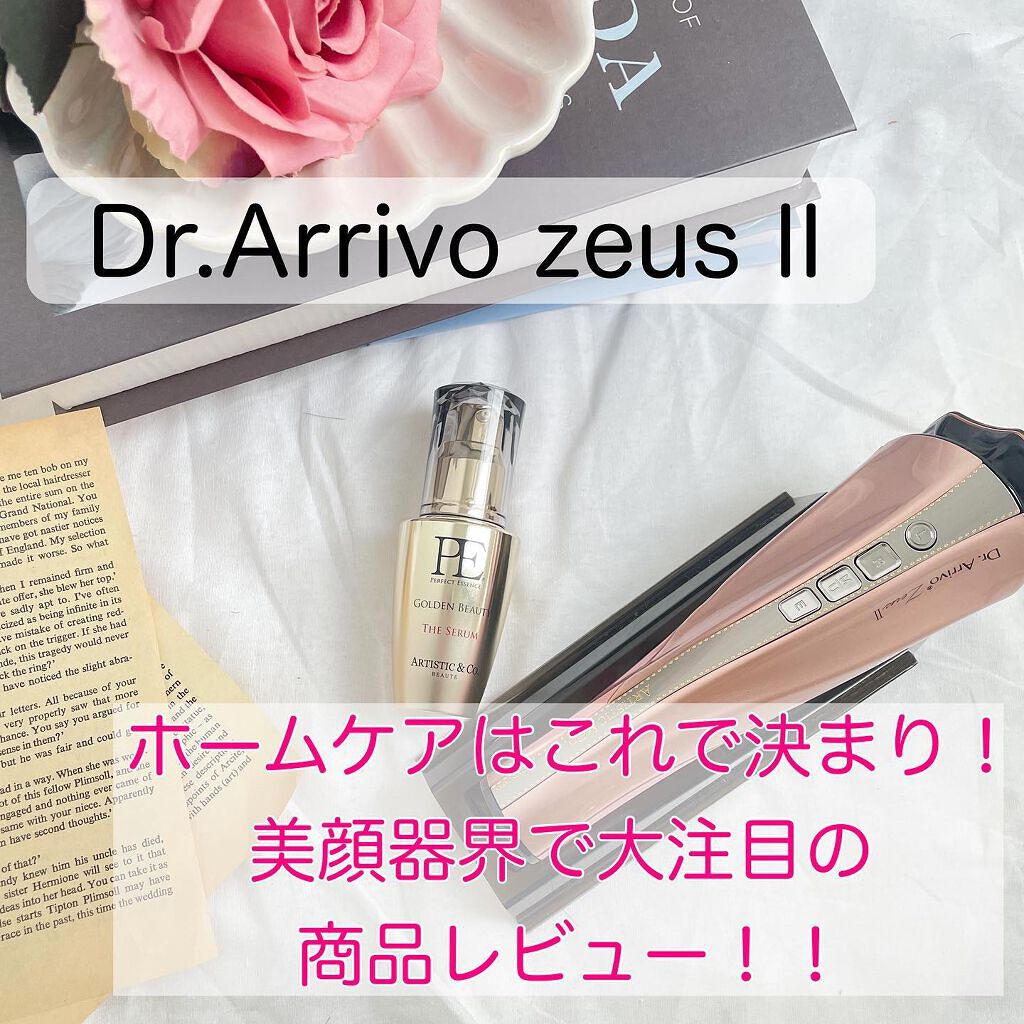 まいたむ on LIPS 「Dr.ArrivoZeusIIをついにお迎えしました🥹✨美顔器..」(1枚目)