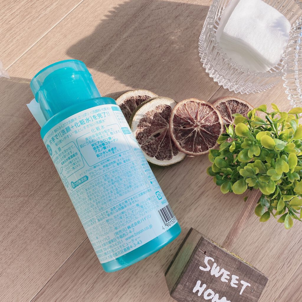 朝のふくだけ洗顔水 さっぱり/ラクイック/その他洗顔料を使ったクチコミ（2枚目）