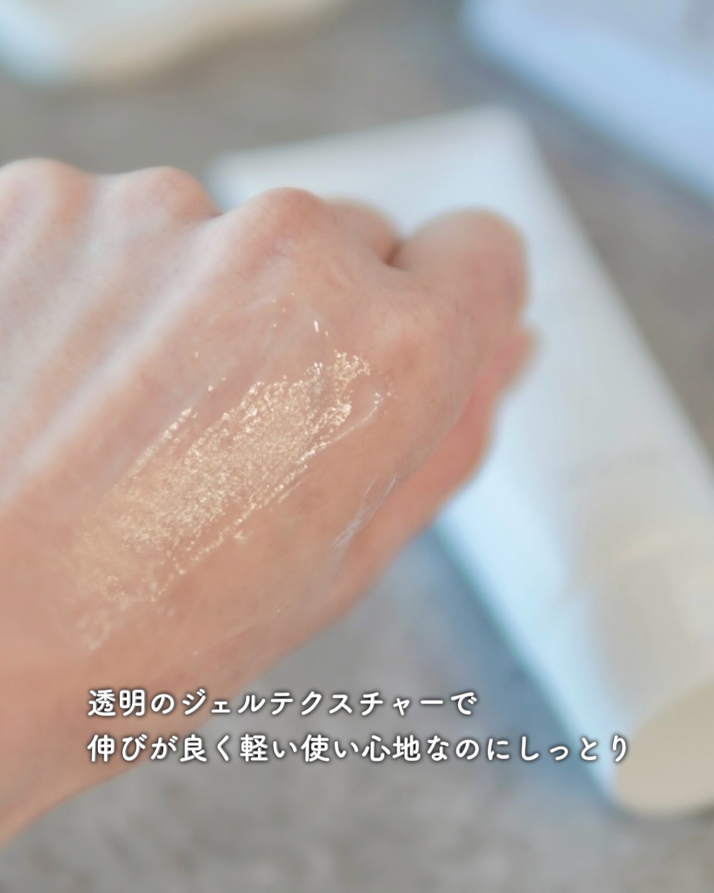 キャンバスレイヤードフィクシングクリーム /INBASE/フェイスクリームを使ったクチコミ（3枚目）