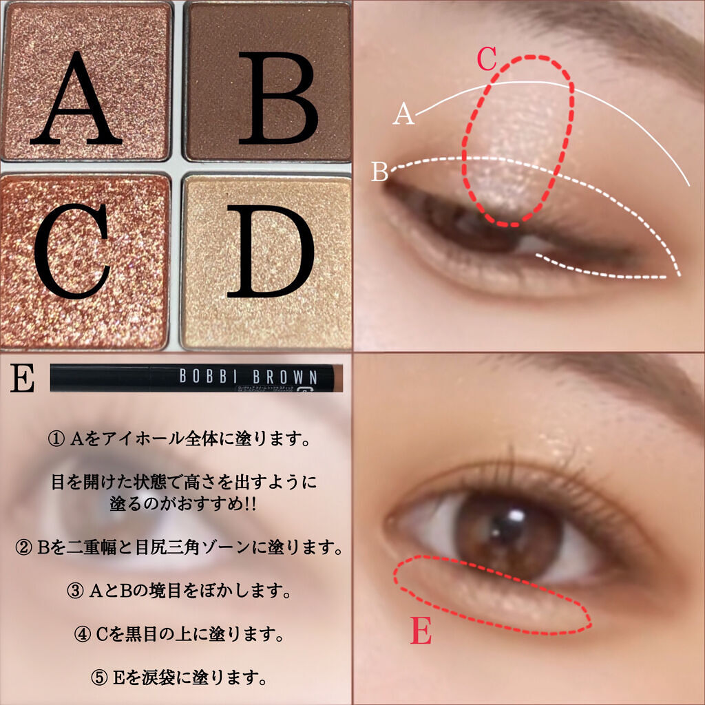 クイックラッシュカーラー/キャンメイク/マスカラ下地を使ったクチコミ（3枚目）