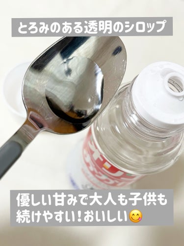 パールエース オリゴのおかげのクチコミ「おなかのスッキリ悩みにはぜひ試してみて❗️✨


パールエース様･*:.
オリゴのおかげ


.....」（2枚目）