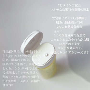 ちふれ 薬用化粧水 VCのクチコミ「＼マルチな効果*1の薬用化粧水／

ちふれ
｜薬用化粧水 VC
〈ちふれ ローション Bａ〉
.....」（2枚目）