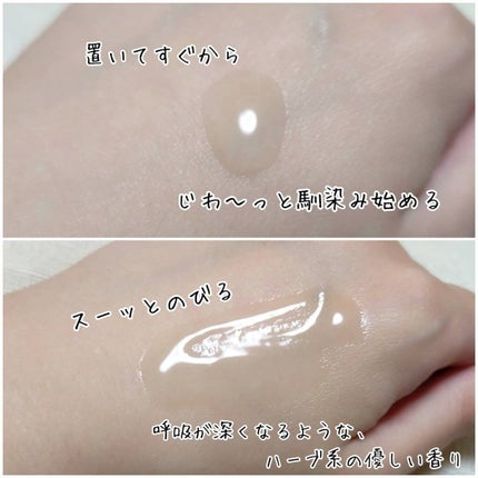 セラム/GREEN&/美容液を使ったクチコミ(4枚目)