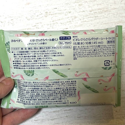 ãã¯ãð§žå¿åºŠãªãã®ã³ã¹ã¡ã¬ãã¥ãŒ on LIPS ãäžåšåã£ãŠããã«æ»ã£ãŠããŠããŸãâŠð¥¹ããªã¬ã®ããããããŠããŒã·..ãïŒ5æç®ïŒ