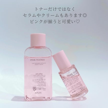 ピンクティーツリートナー/APLIN/化粧水を使ったクチコミ(4枚目)
