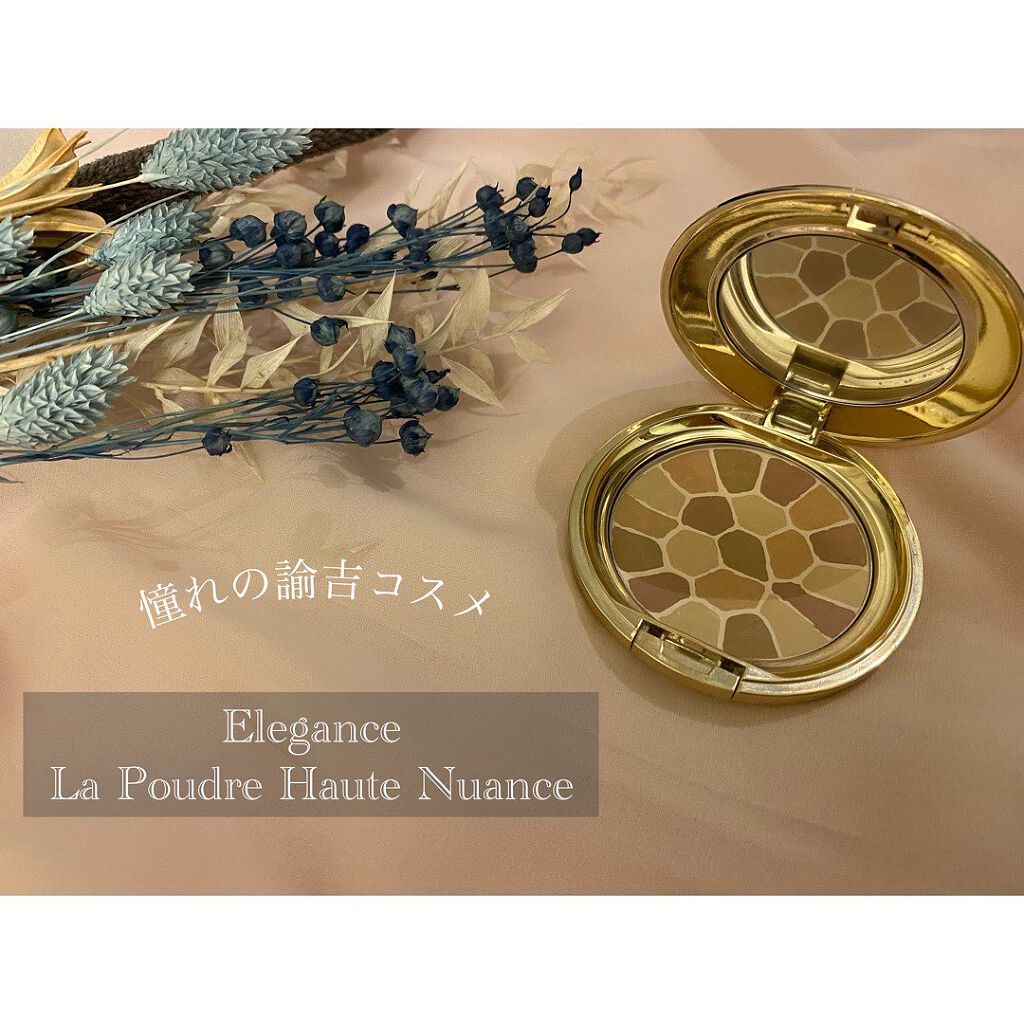 ラ プードル オートニュアンス/Elégance/プレストパウダーを使ったクチコミ（1枚目）