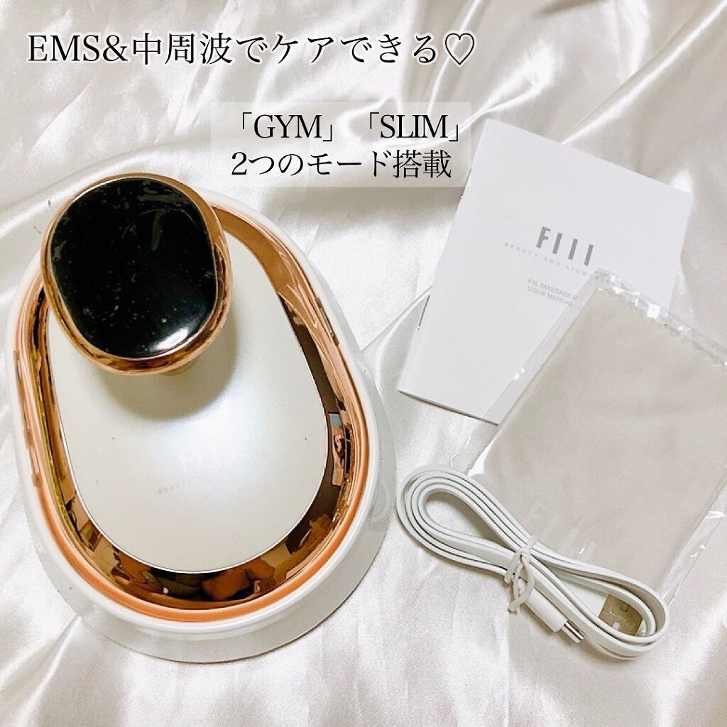 キャビテーション/FIIL/ボディケア美容家電を使ったクチコミ（2枚目）