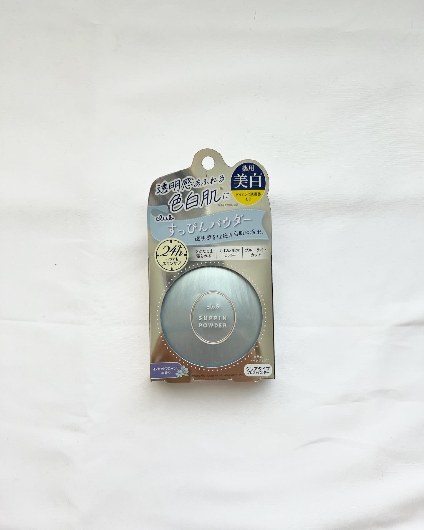 すっぴん ホワイトニングパウダーA/クラブ/プレストパウダーを使ったクチコミ（3枚目）